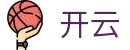 开云 - Kaiyun网页版入口 · 开云官网